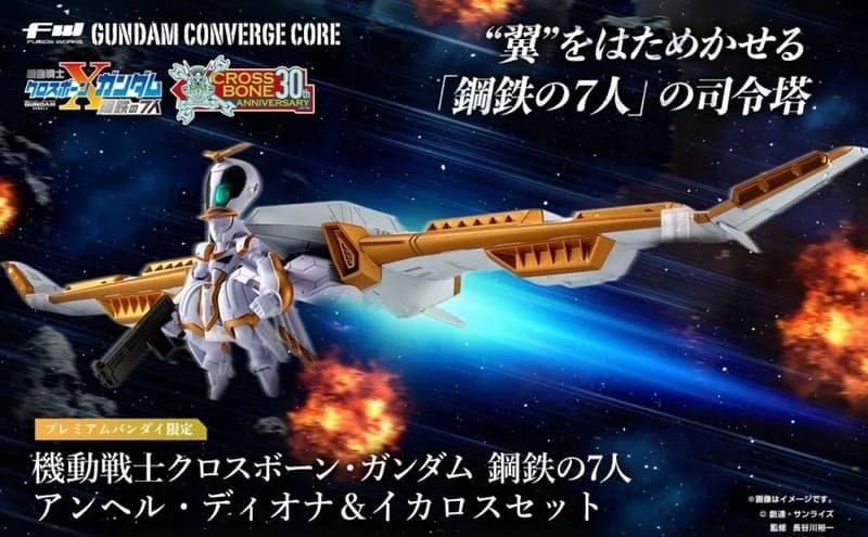 GUNDAM - Gundam Converge Core - Figure Angel Diona & Icarus Set 12cm